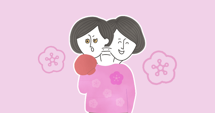 水晶玉子の寿キャラ占い「梅」の性格・恋と結婚・相性