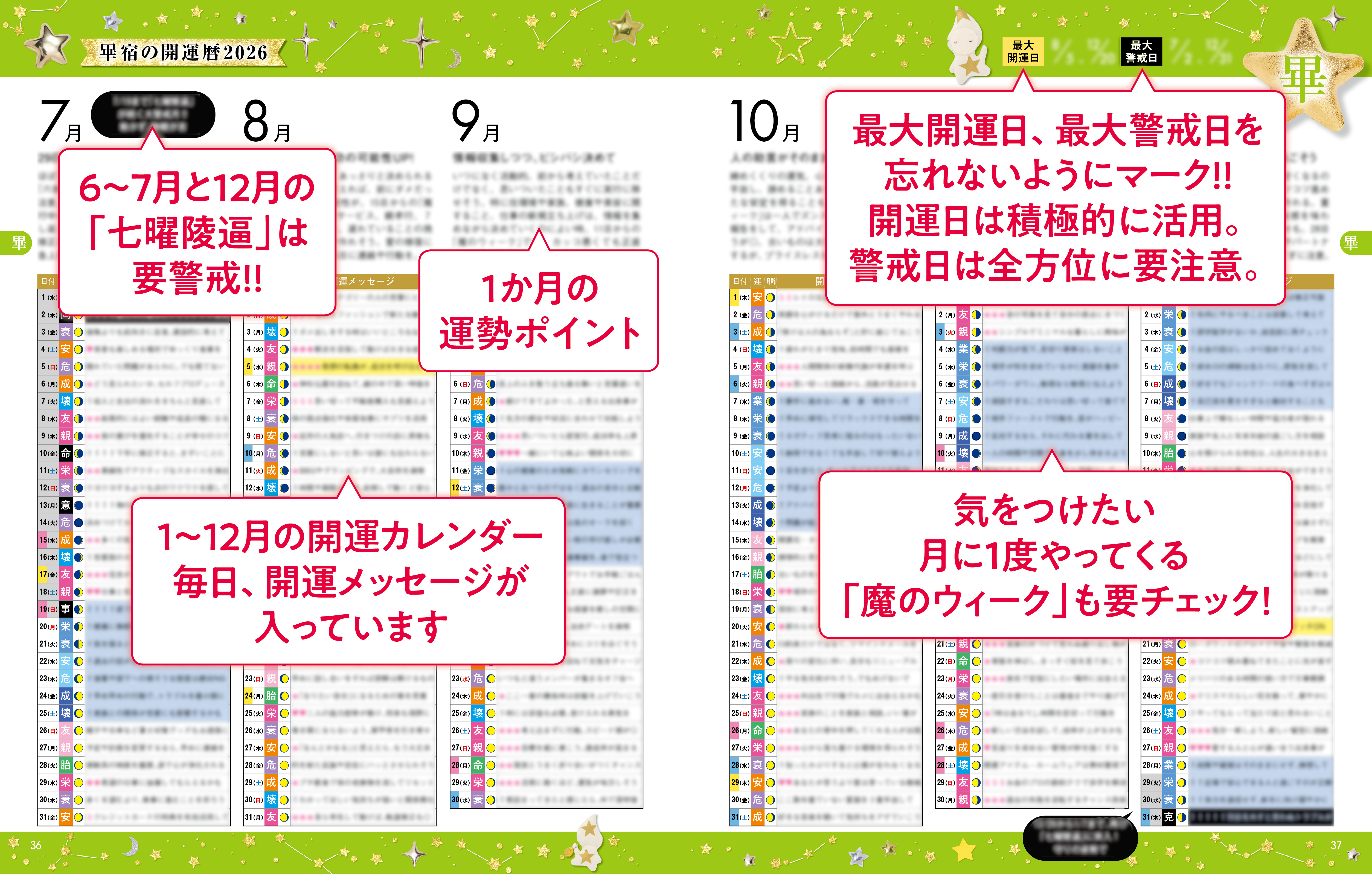 ʎq̃IG^萯pb肢by[WTv2