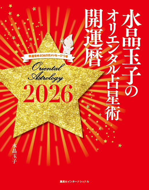 ʎq̃IG^萯pb肢bʎq̃IG^萯p K^Ă365bZ[W J^2026