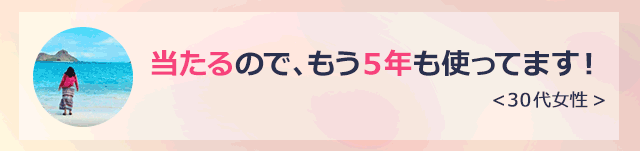 口コミ