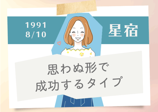 27宿