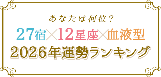 27�h�~12�����~���t�^�̒��ז������L���O