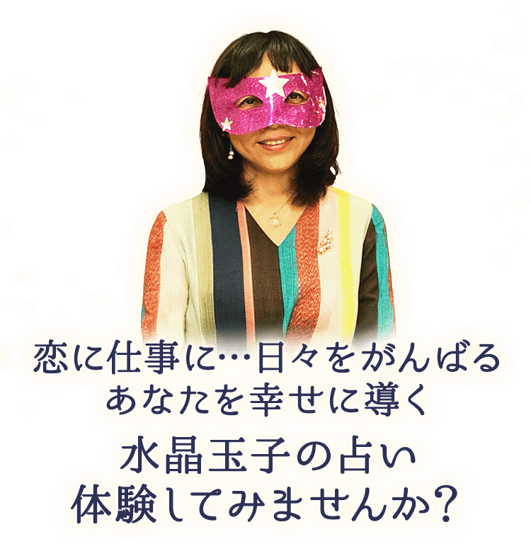 ʎq̐肢̌Ă݂܂񂩁H